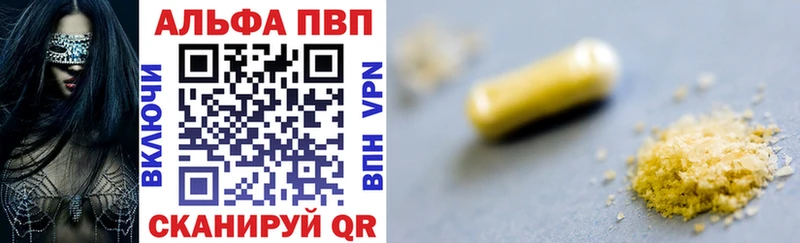 OMG вход  Тихвин  APVP мука 