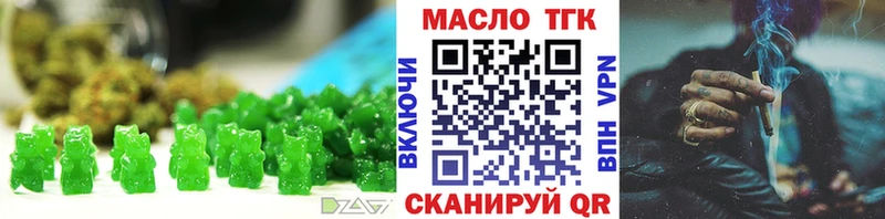 Еда ТГК марихуана  mega как зайти  Тихвин 