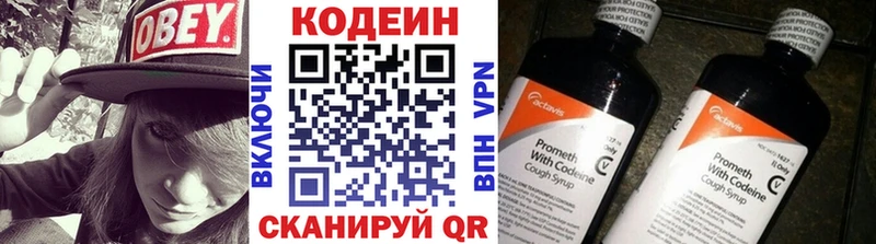 закладка  мориарти состав  Кодеин напиток Lean (лин)  Тихвин 