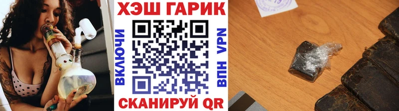 ГАШИШ убойный  где купить   Тихвин 