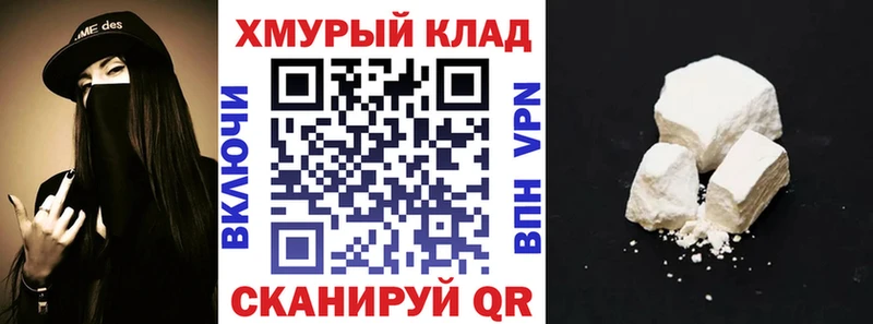 маркетплейс какой сайт  Тихвин  Героин белый  магазин   