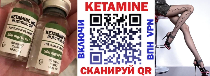 КЕТАМИН VHQ  кракен вход  Тихвин  наркотики 