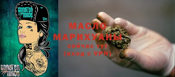 альфа пвп VHQ Абдулино