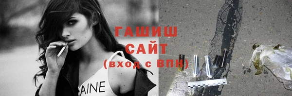 молекула духа Абаза