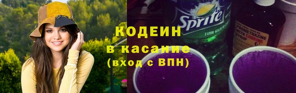 молекула духа Абаза