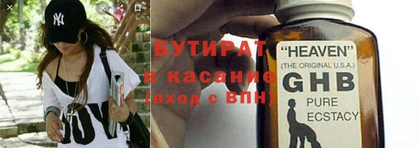 альфа пвп VHQ Абдулино