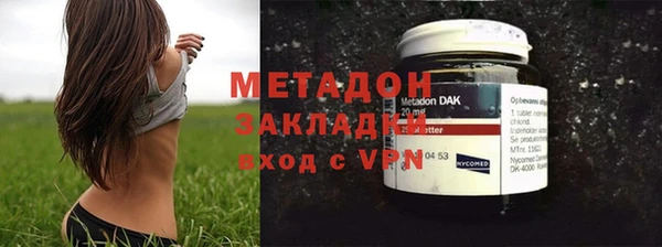 альфа пвп VHQ Абдулино