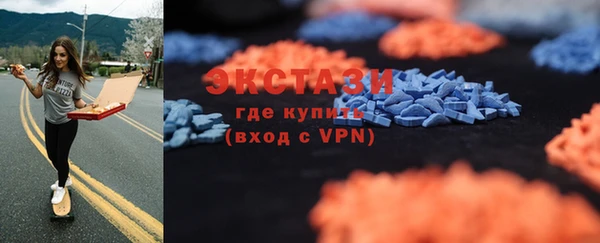 альфа пвп VHQ Абдулино