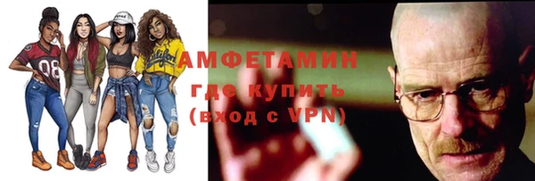 ALPHA-PVP Алзамай