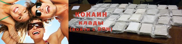 кокаин колумбия Абинск