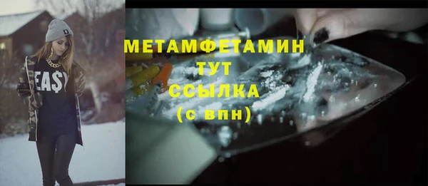 альфа пвп VHQ Абдулино