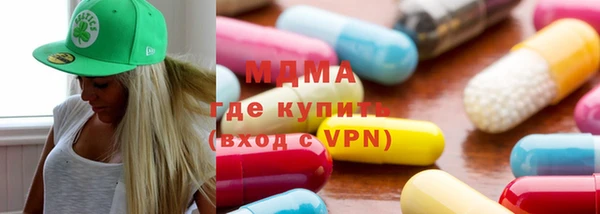 молекула духа Абаза