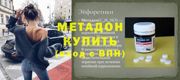 молекула духа Абаза