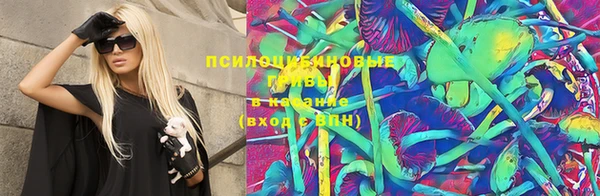 альфа пвп VHQ Абдулино