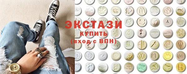 MDMA Premium VHQ Каменск-Шахтинский