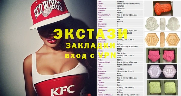 молекула духа Алексин