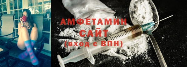 альфа пвп VHQ Абдулино