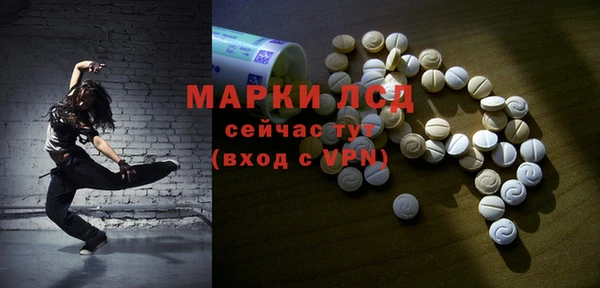 молекула духа Алексин