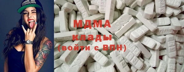 кокаин колумбия Абинск