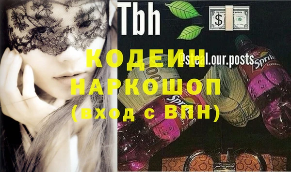 кокаин колумбия Абинск