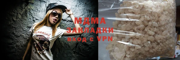 альфа пвп VHQ Абдулино