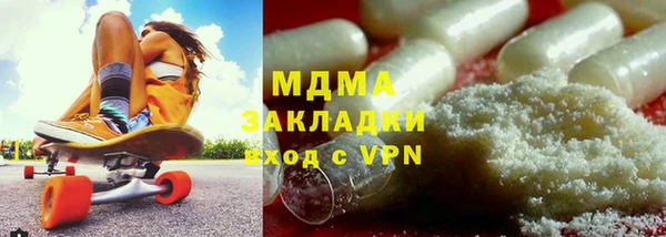 марихуана Каменногорск