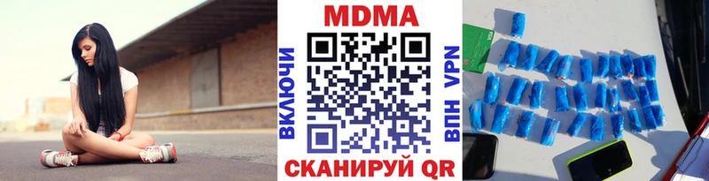 МДМА молли  МЕГА как войти  Тихвин  где купить наркоту 