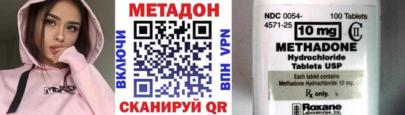наркота  Тихвин  МЕТАДОН methadone 