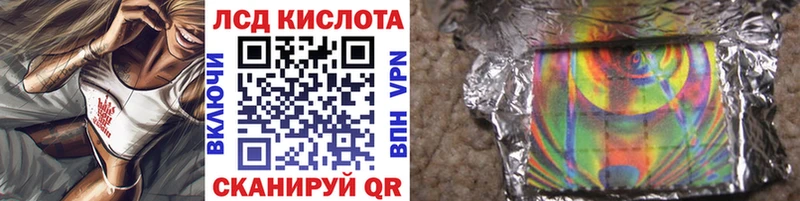 Марки 25I-NBOMe 1,8мг  Тихвин 